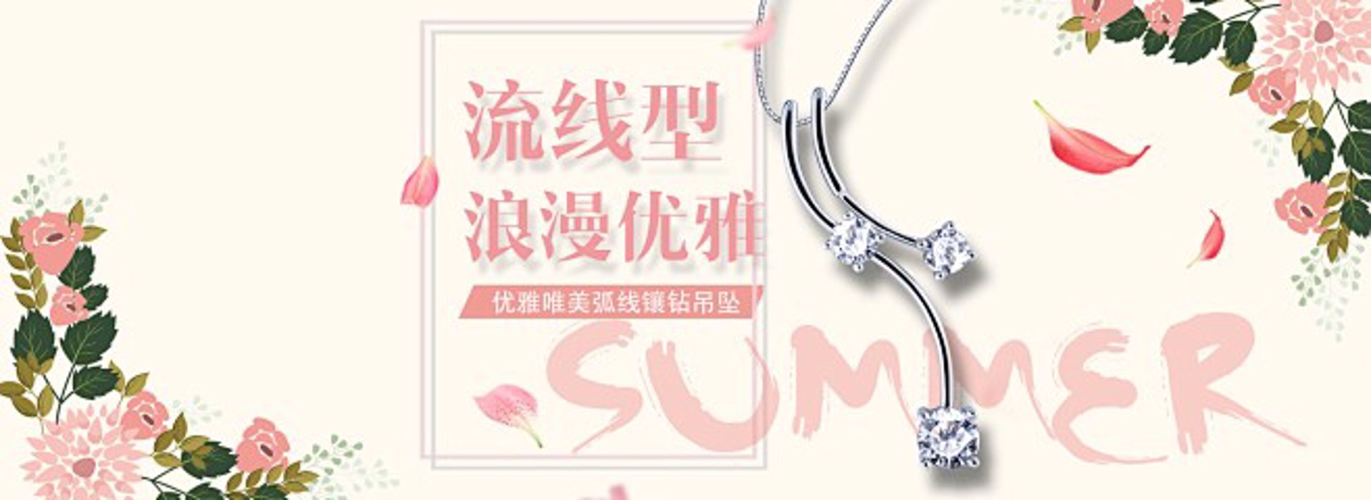 鸿阳珠宝